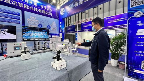 道达智能科技亮相中国工业软件发展大会,赋能国家泛半导体智造